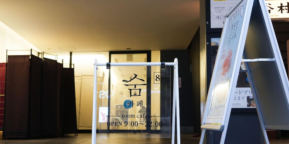 レンブラントキャビン新宿新大久保 東京