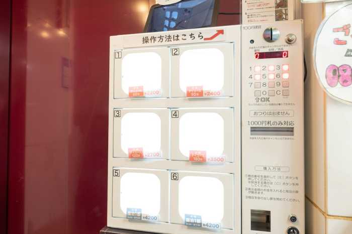 OYO ホテル サンマルコ 東京