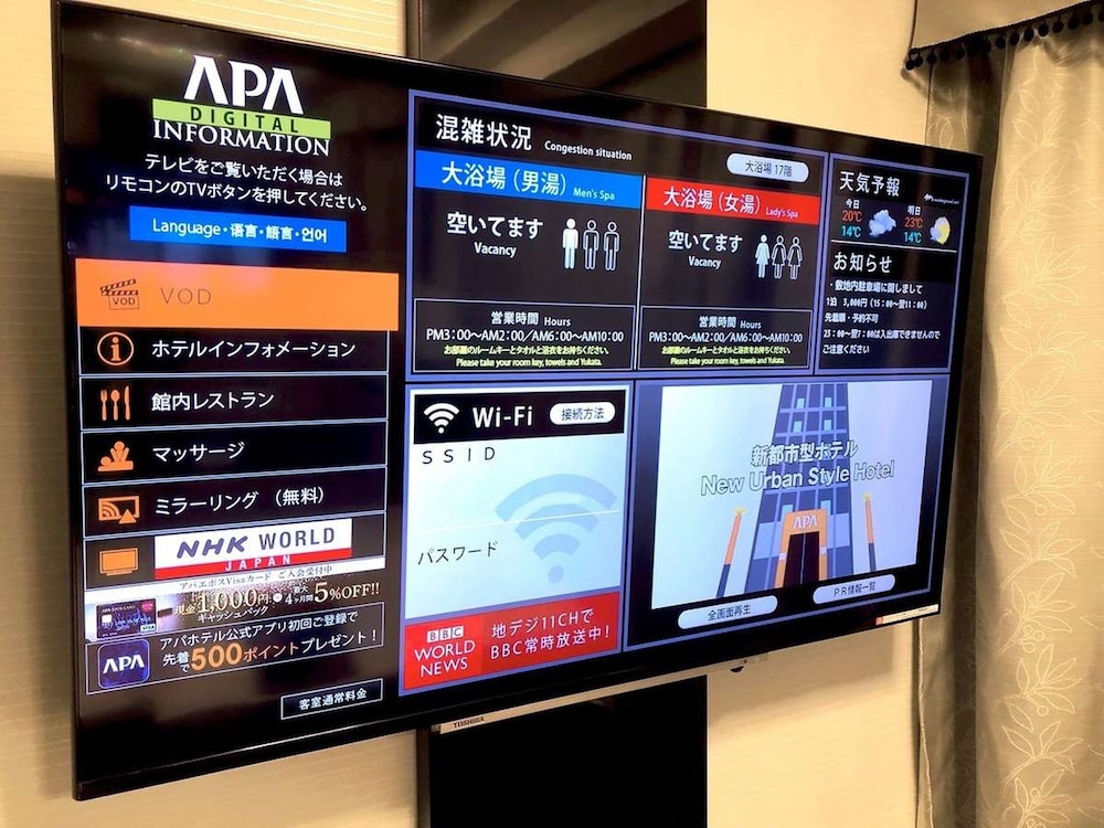 アパホテル〈上野駅前〉 東京