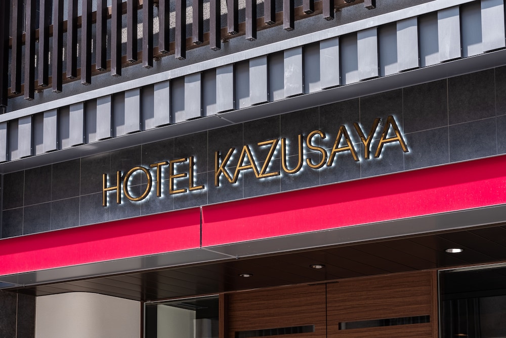ホテルかずさや 東京