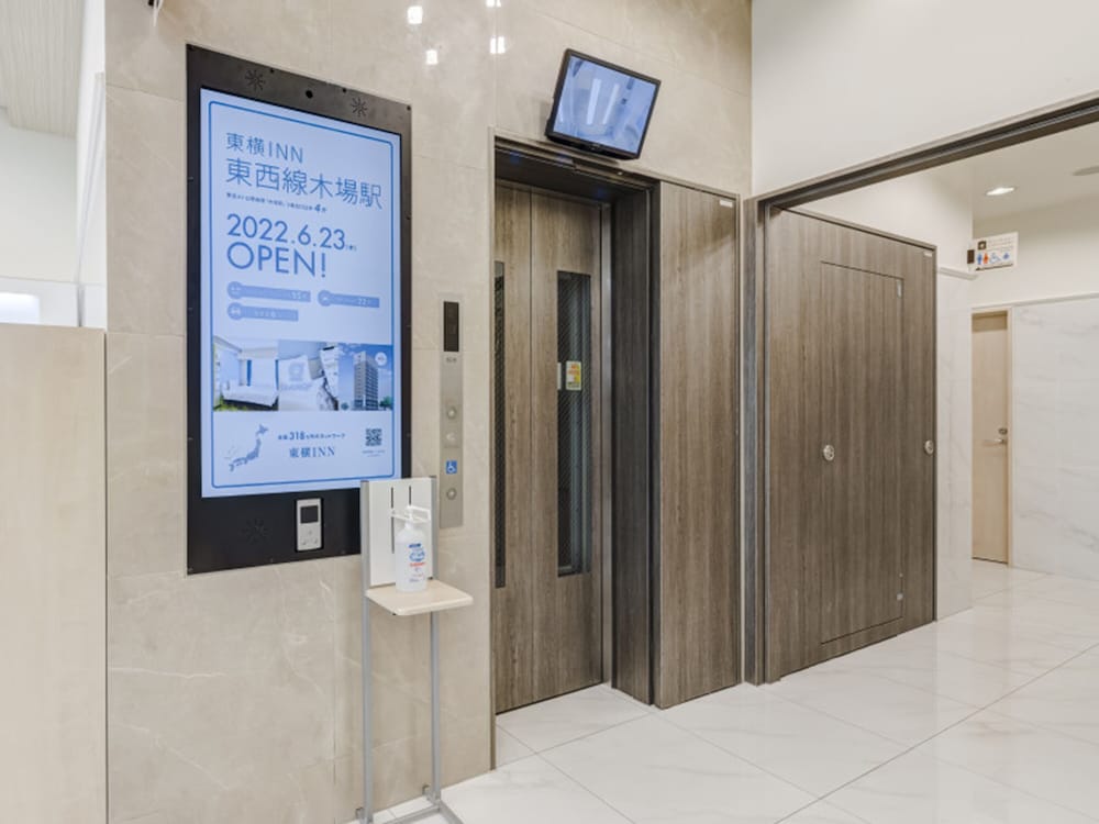 東横 INN 東西線木場駅 東京