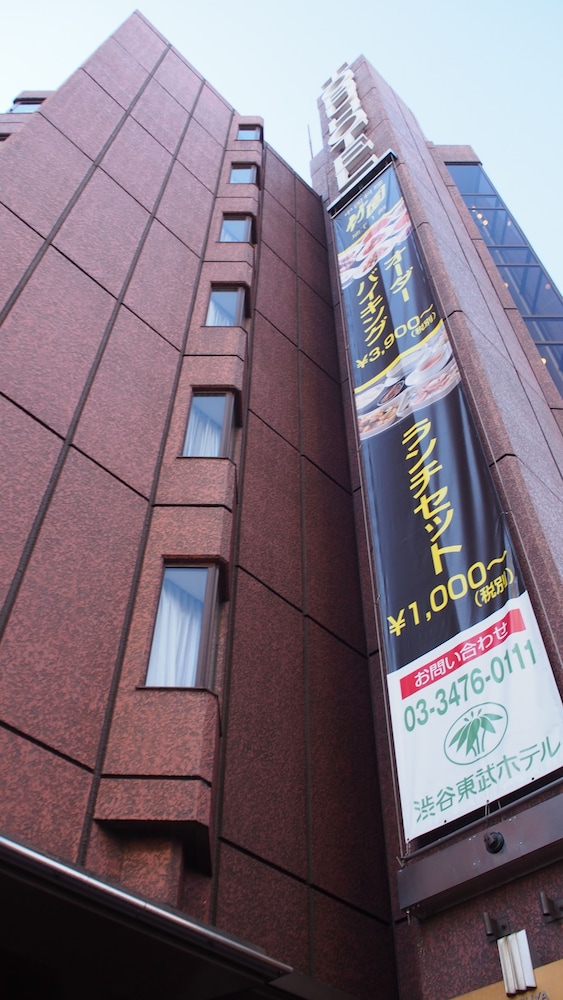 渋谷東武ホテル 東京