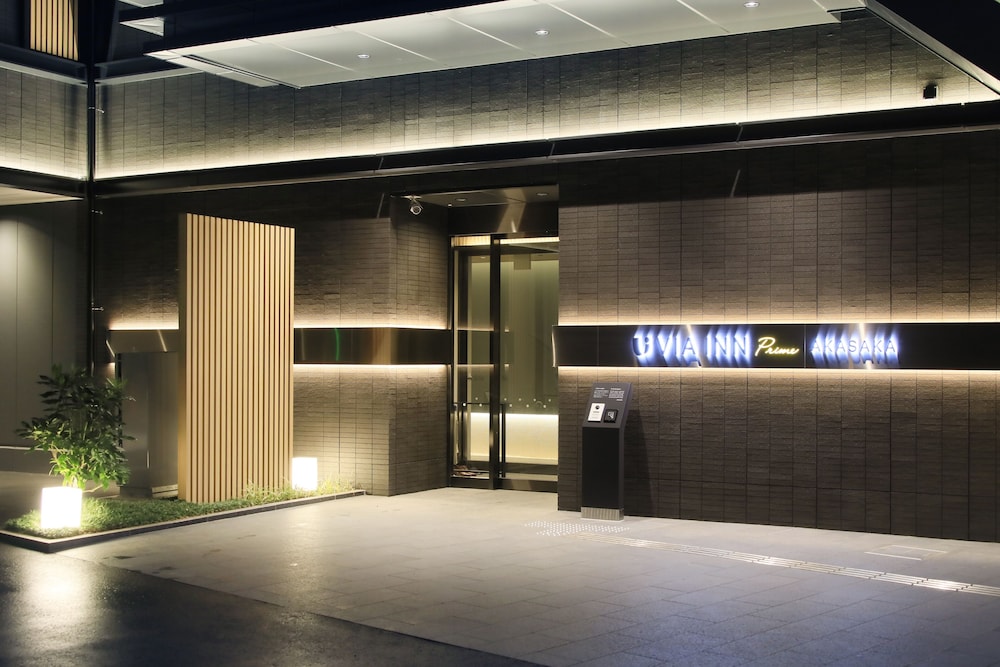 JR 西日本グループ ヴィアインプライム赤坂 <茜音の湯> 東京