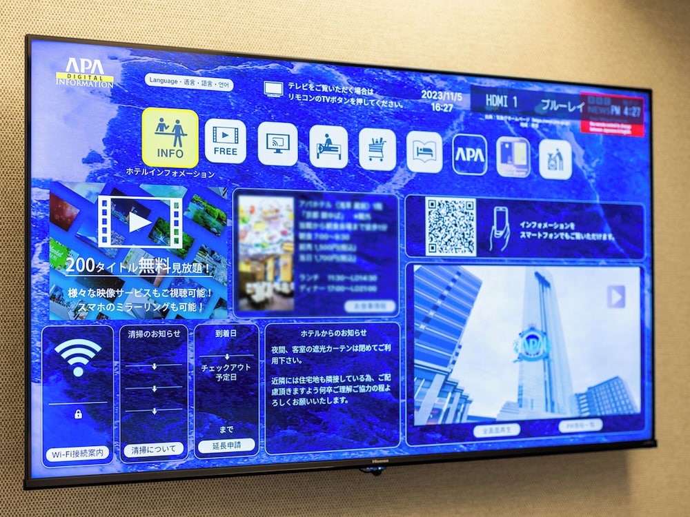 アパホテル〈羽田穴守稲荷駅前〉 東京