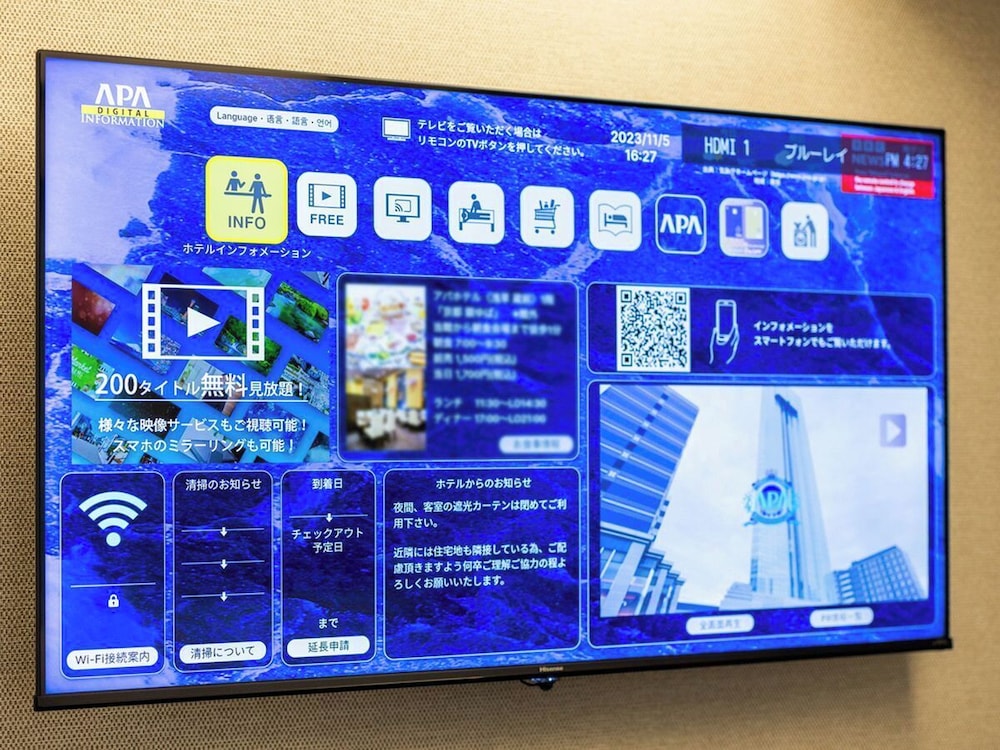 アパホテル〈浅草蔵前北〉 東京