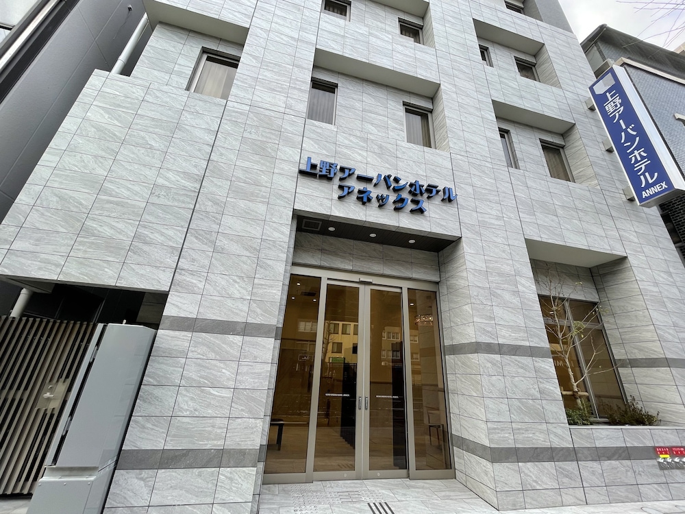 上野アーバンホテルアネックス 東京