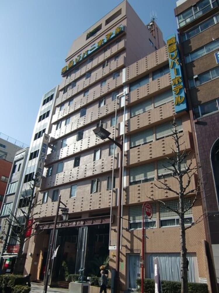 両国リバーホテル 東京