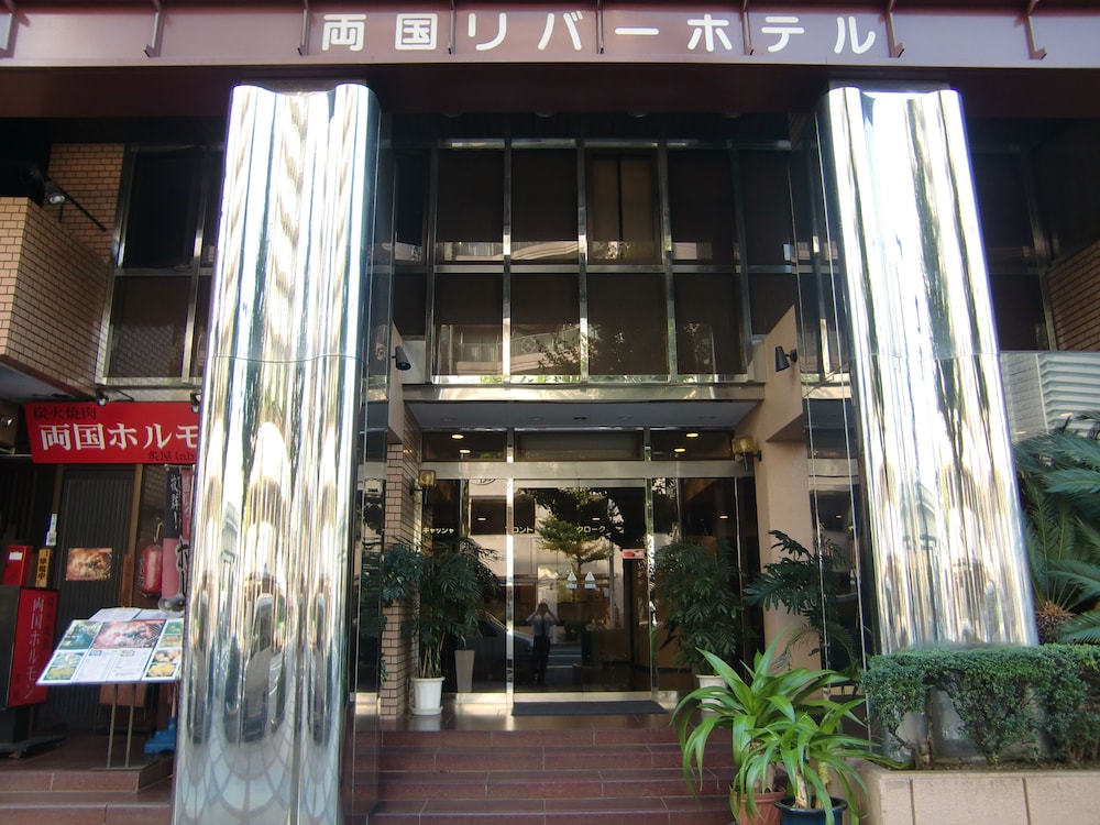 両国リバーホテル 東京