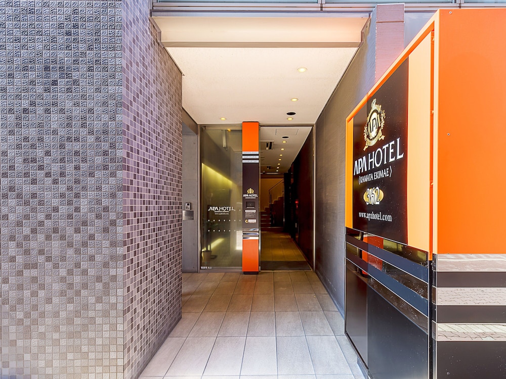 アパホテル〈蒲田駅前〉 東京