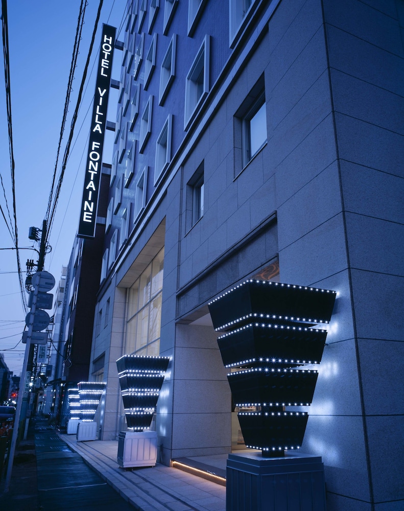 ホテル ヴィラフォンテーヌ東京八丁堀 東京