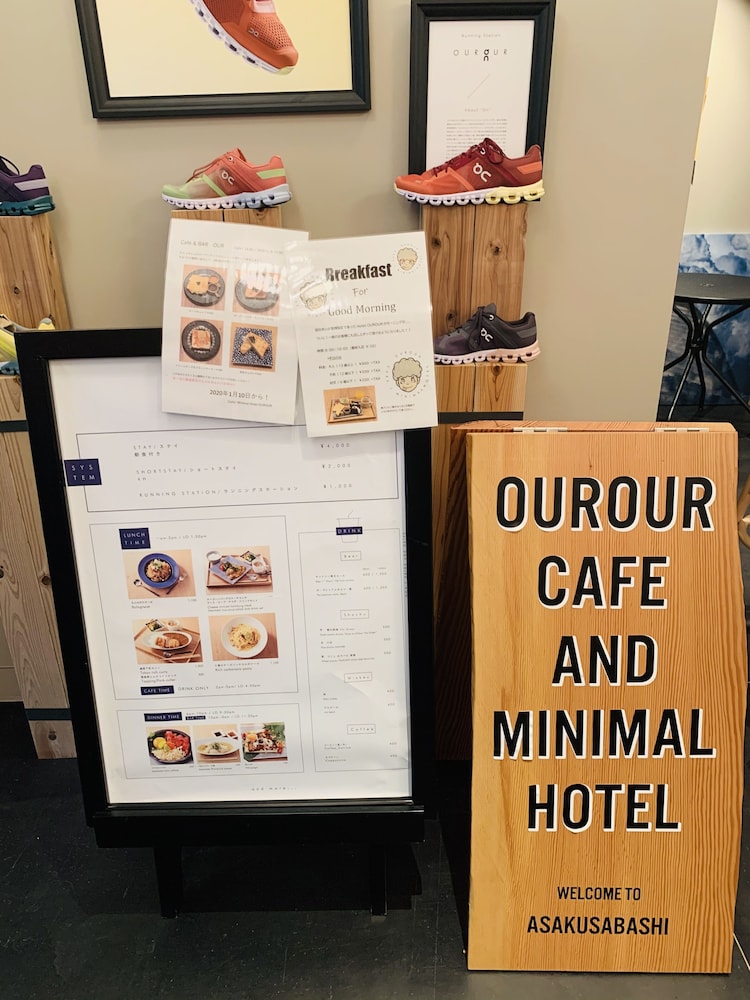CAFE / MINIMAL HOTEL OUR OUR 東京