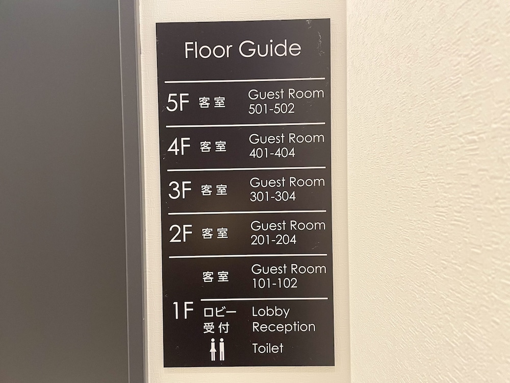 IKOI HOTEL TOKYO 東京
