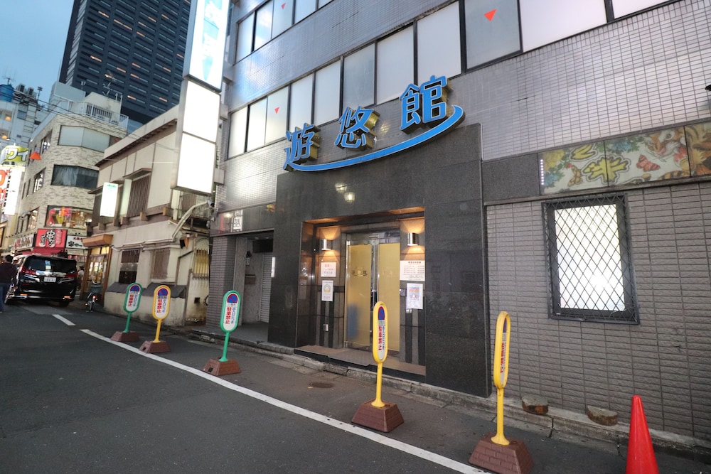 ホテル遊悠館 東京