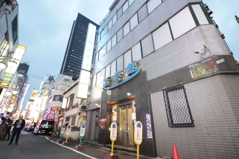 ホテル遊悠館 東京