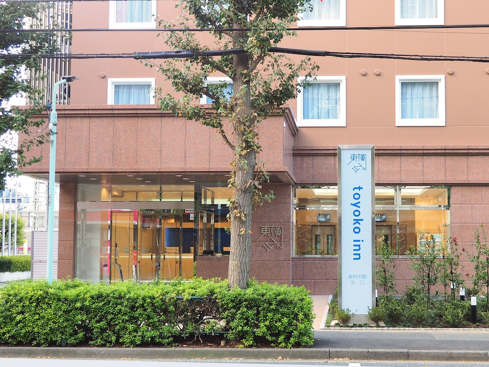 東横 INN 京王線東府中駅北口 東京