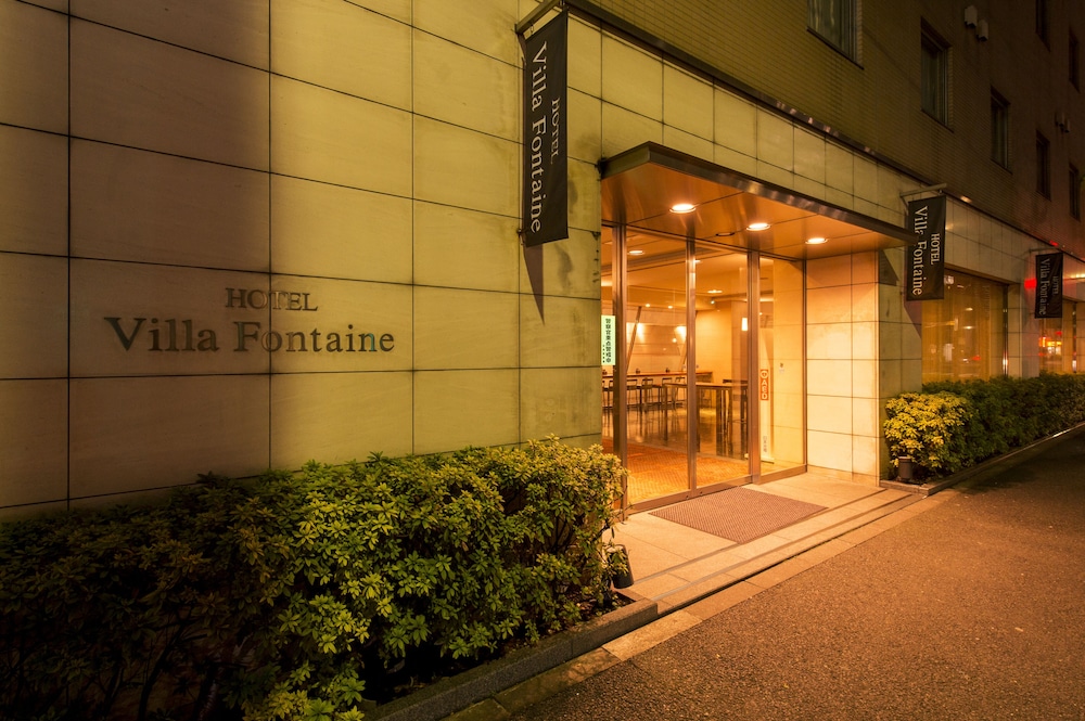 ホテル ヴィラフォンテーヌ東京上野御徒町 東京