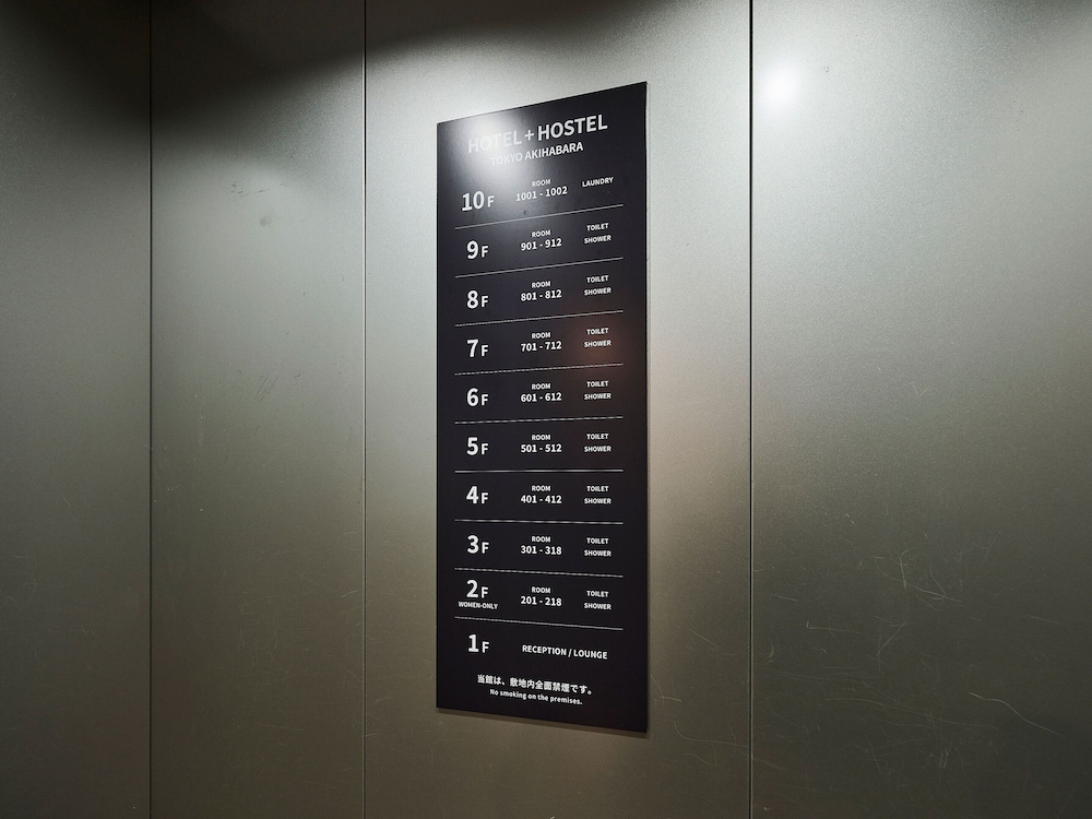 ホテルプラスホステル東京秋葉原 東京