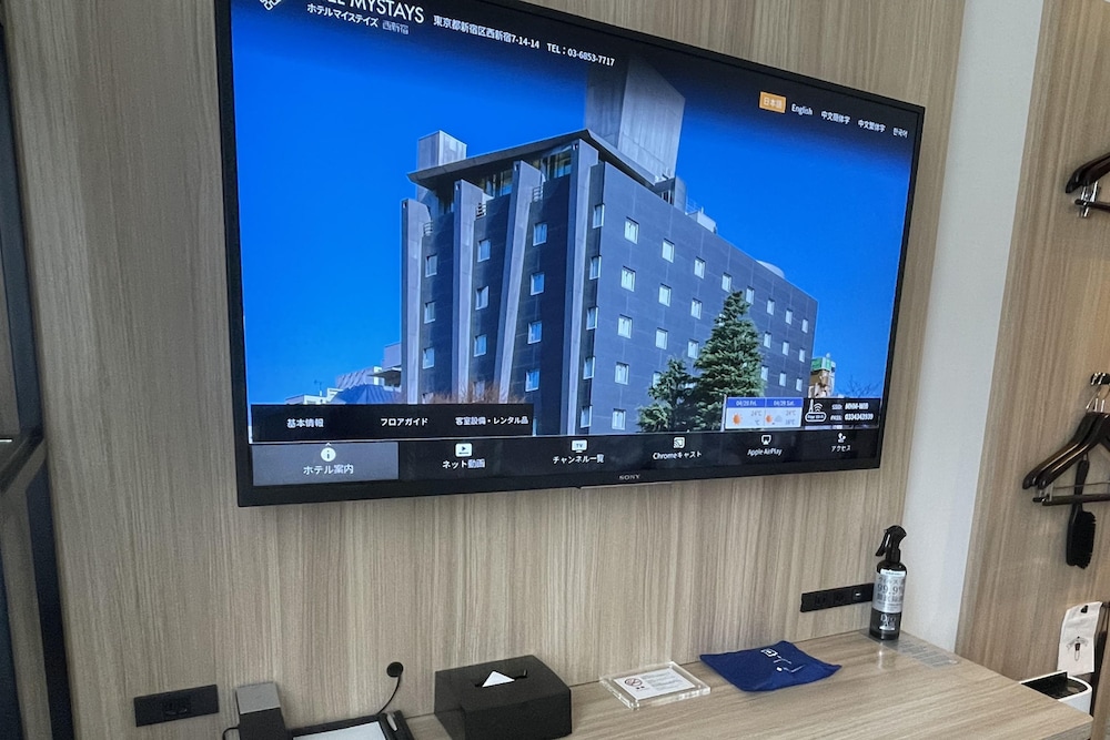 ホテルマイステイズ西新宿 東京