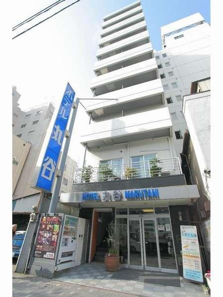 ホテル丸谷 東京