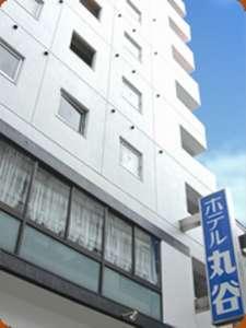 ホテル丸谷 東京