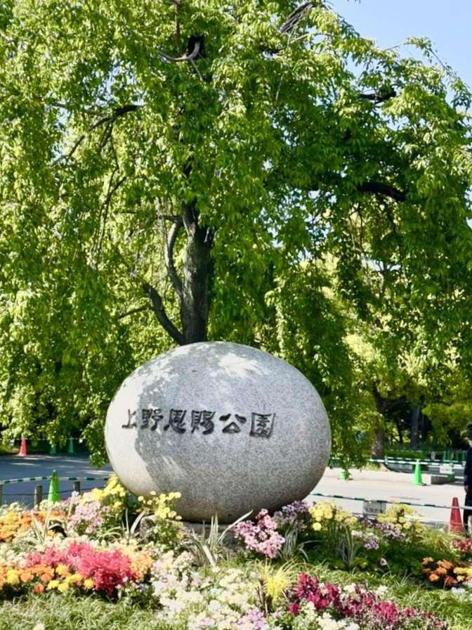 ホテル丸谷 東京