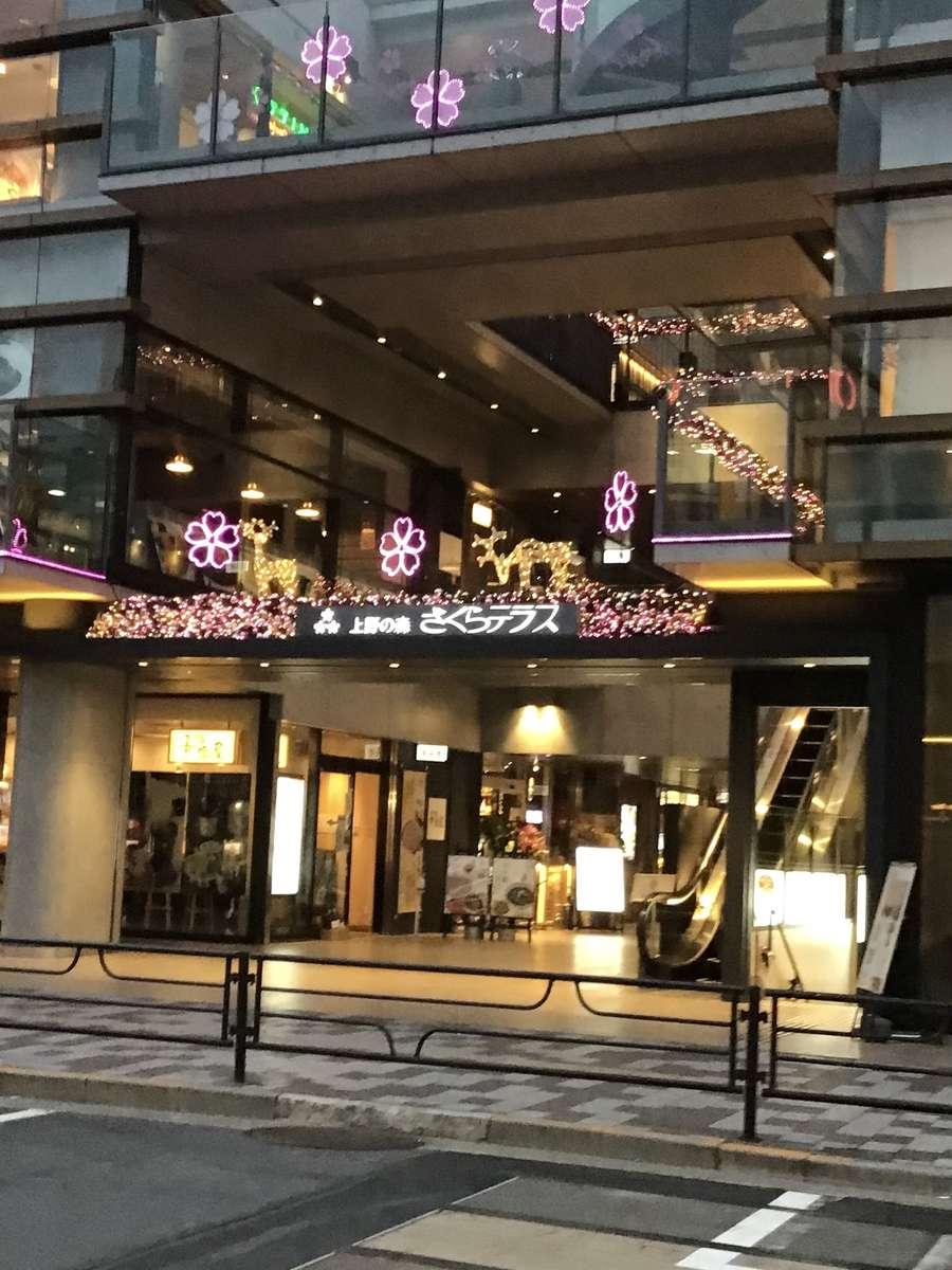 ホテル丸谷 東京