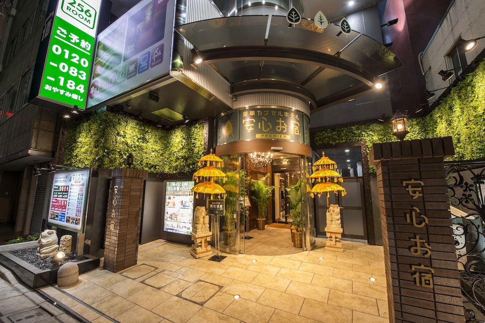 安心お宿 新宿駅前店 - 男性専用 東京