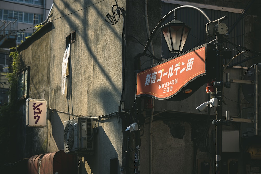 安心お宿 新宿駅前店 - 男性専用 東京