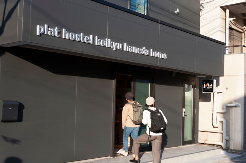 PLAT HOSTEL KEIKYU HANEDA HOME 東京