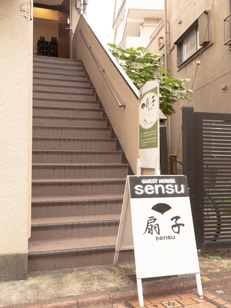 ゲストハウス扇子 東京