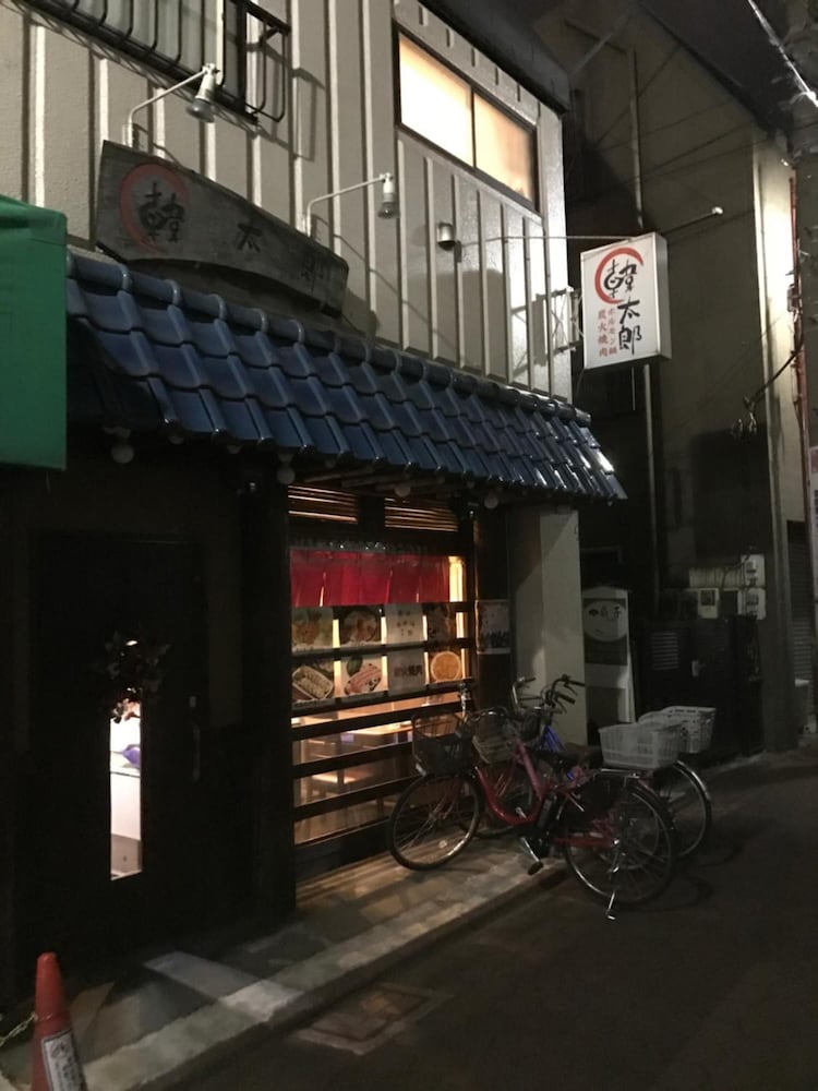 ゲストハウス扇子 東京