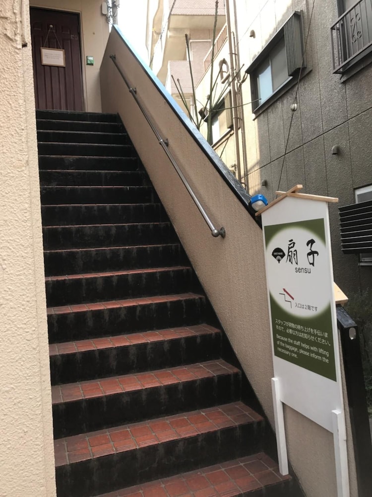 ゲストハウス扇子 東京