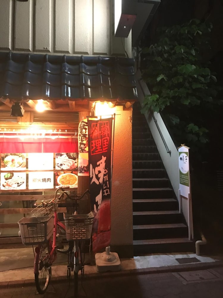 ゲストハウス扇子 東京