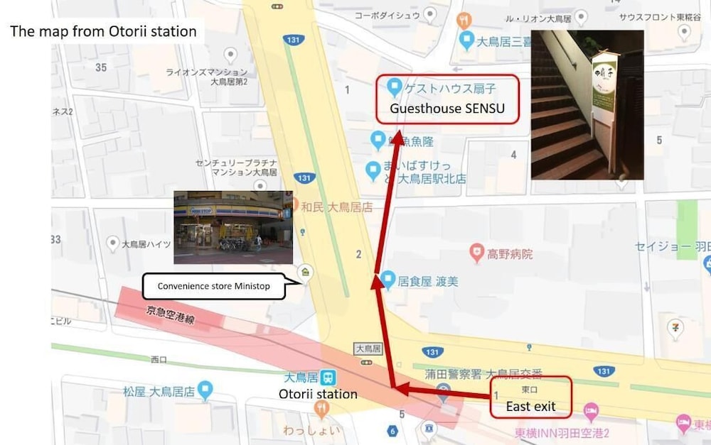 ゲストハウス扇子 東京