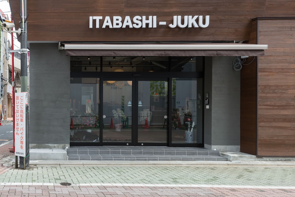 東京ゲストハウス　板橋宿 東京