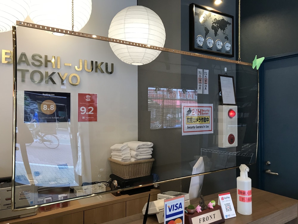 東京ゲストハウス　板橋宿 東京