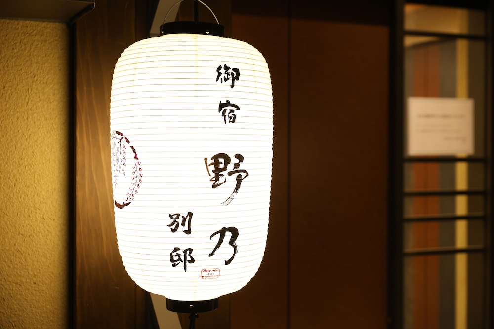 天然温泉 凌天の湯 御宿 野乃浅草別邸 東京