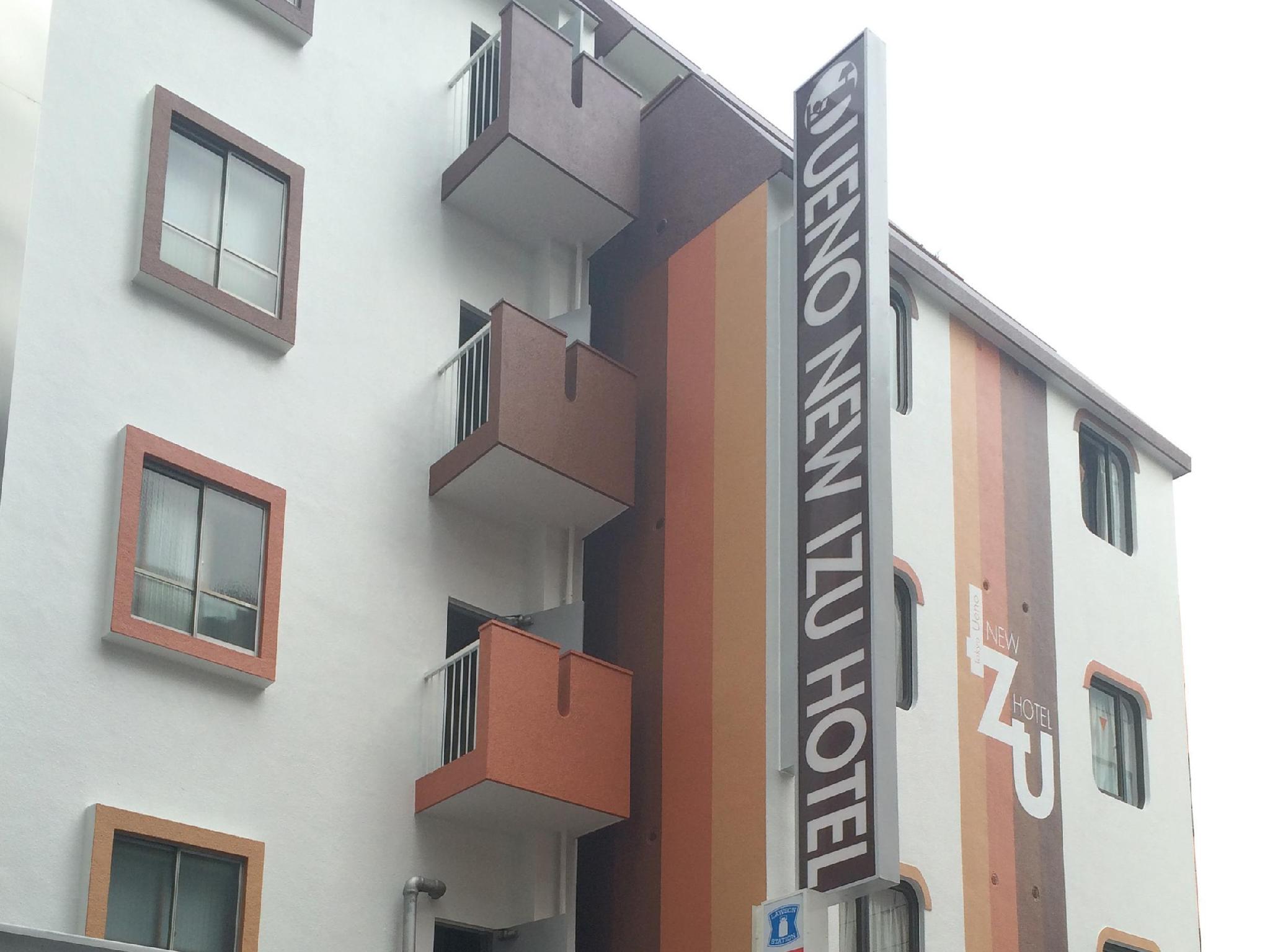 上野NEW伊豆ホテル 東京