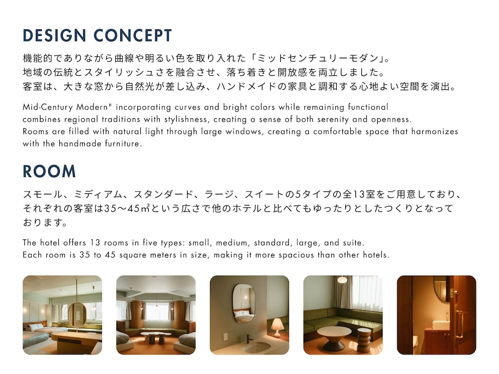 HOTEL VINTAGE目黒不動前 東京