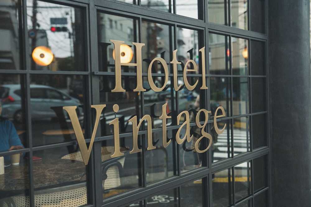 HOTEL VINTAGE目黒不動前 東京