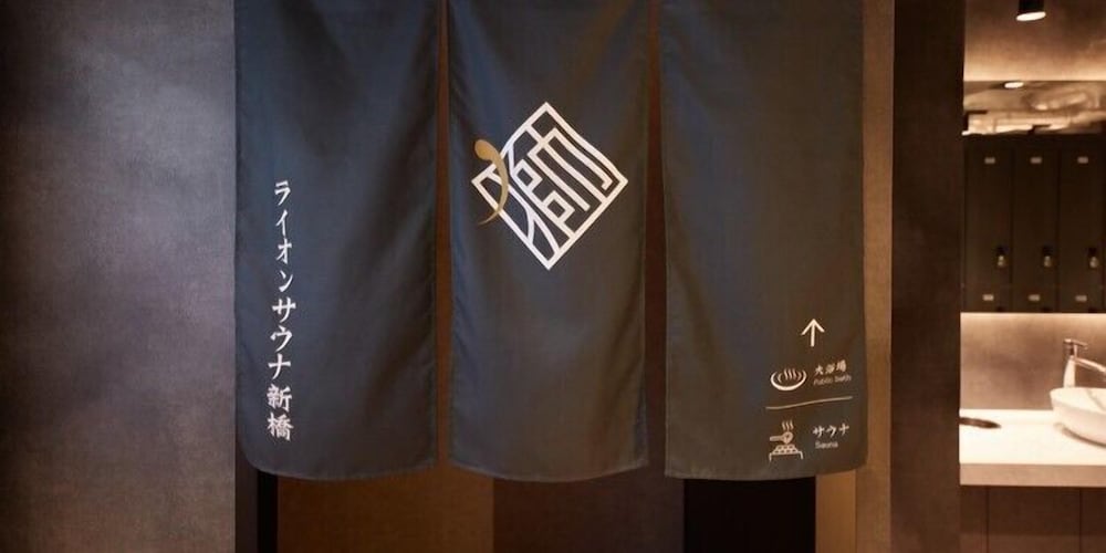 レンブラントキャビン & スパ新橋 東京