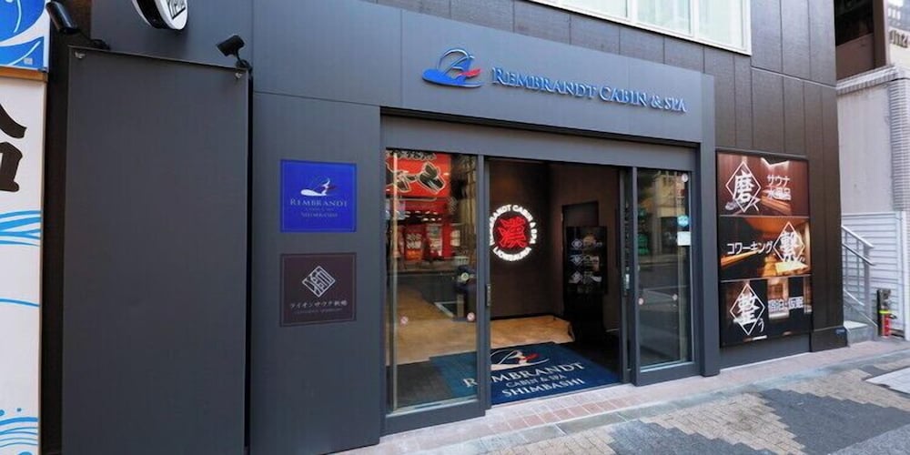 レンブラントキャビン & スパ新橋 東京