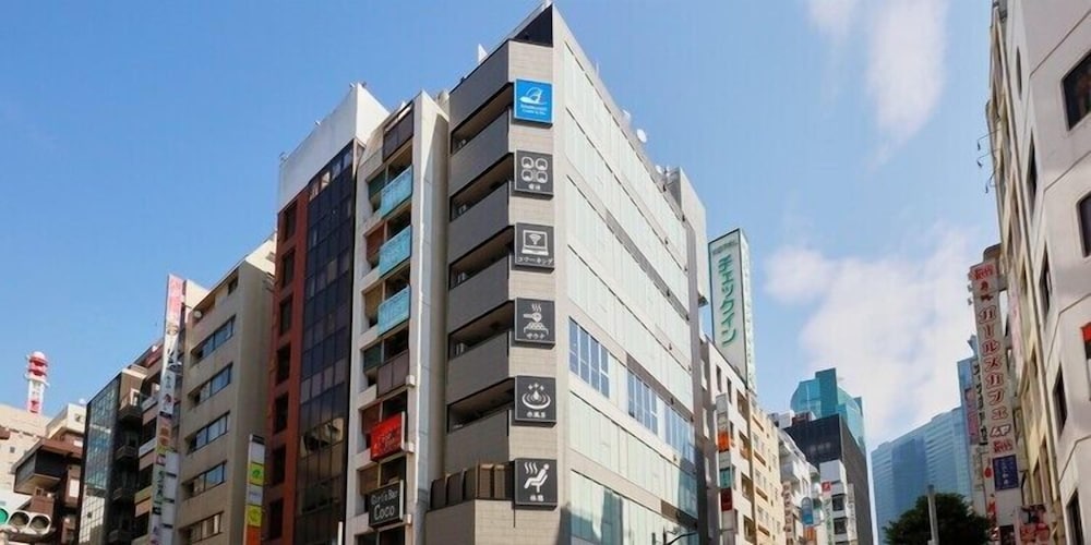 レンブラントキャビン & スパ新橋 東京