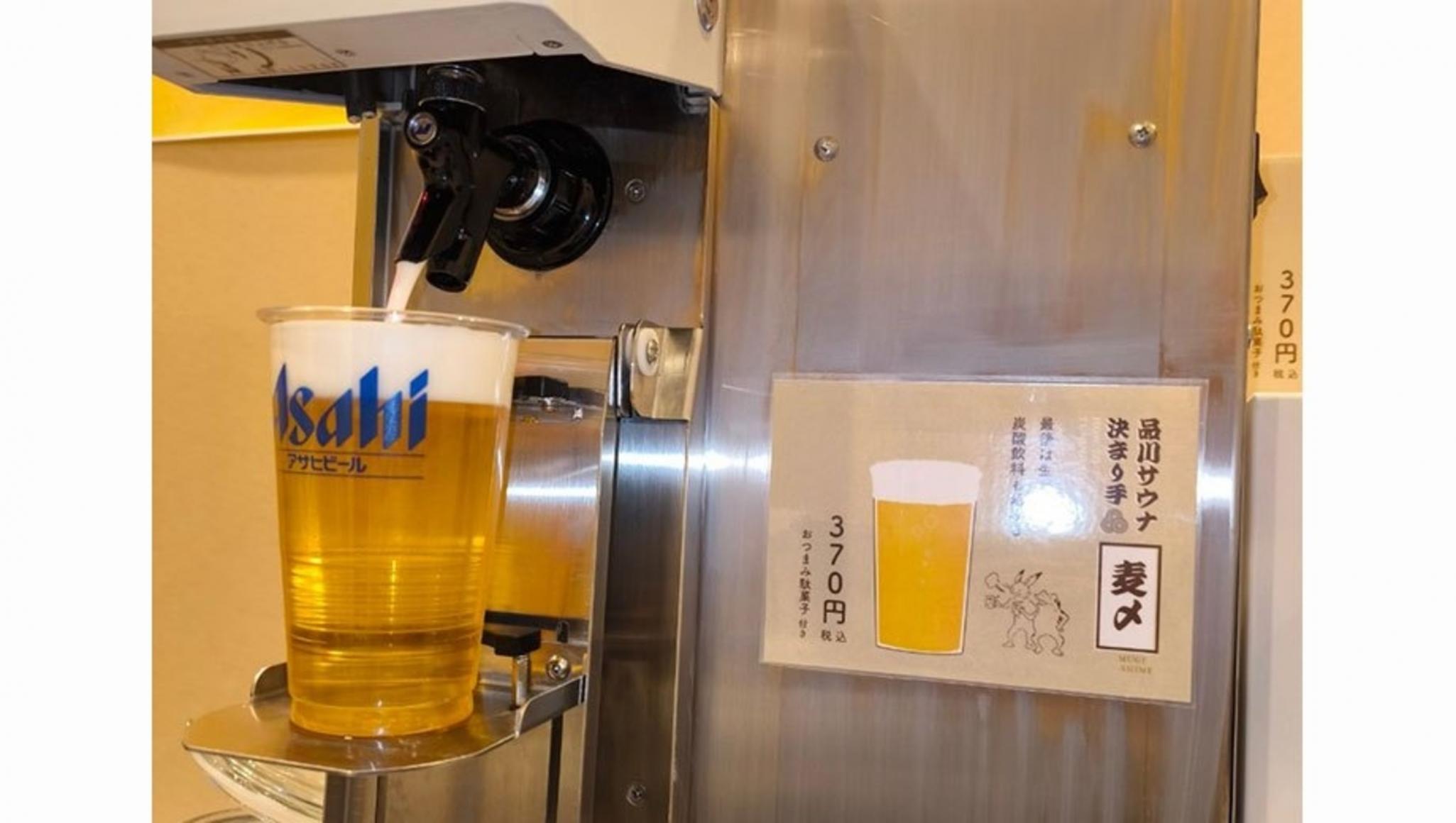 泊まれるサウナ屋さん 品川サウナ 東京