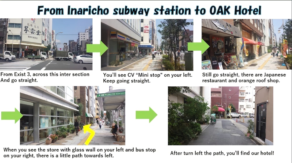 ステイト 東京