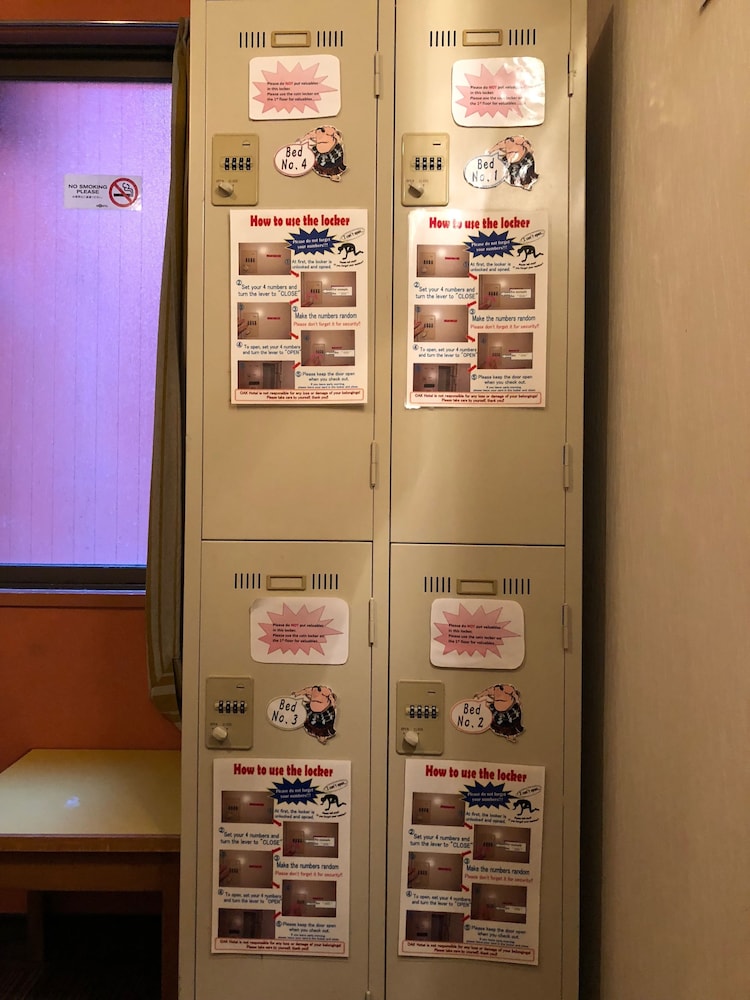 ステイト 東京