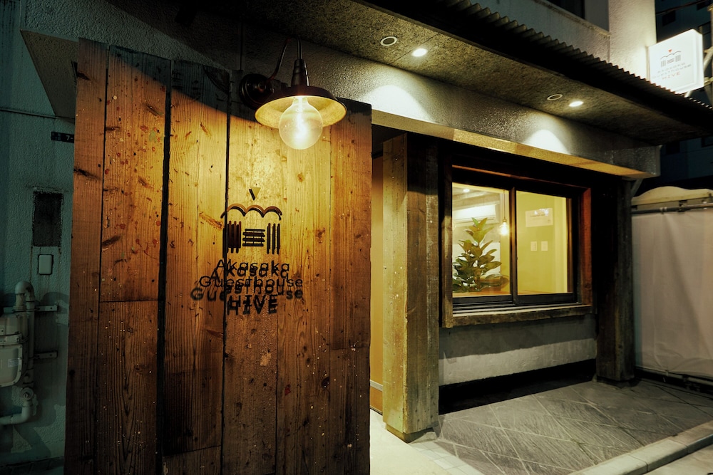 AKASAKA GUESTHOUSE HIVE 東京