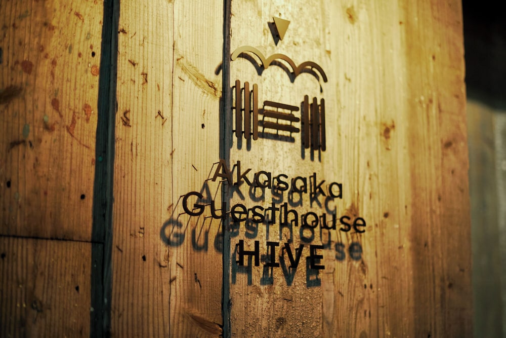 AKASAKA GUESTHOUSE HIVE 東京