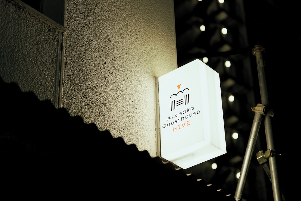 AKASAKA GUESTHOUSE HIVE 東京