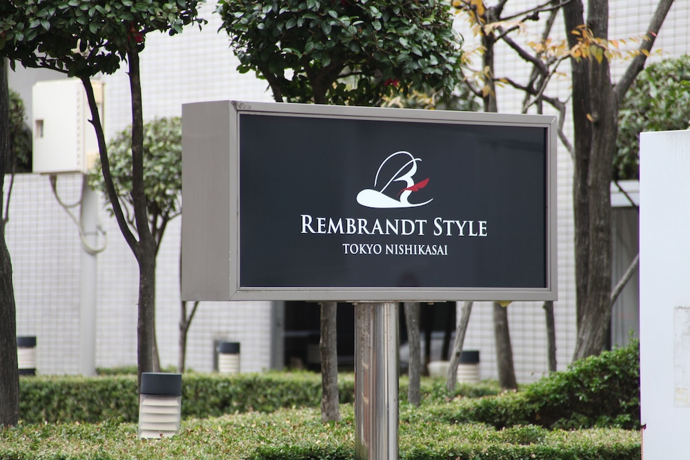 レンブラントスタイル東京西葛西 東京